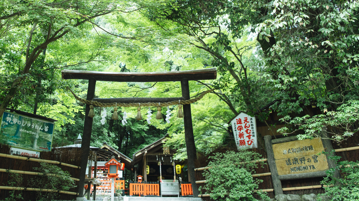 Japanese Shrine in Arashiyama, Kyoto